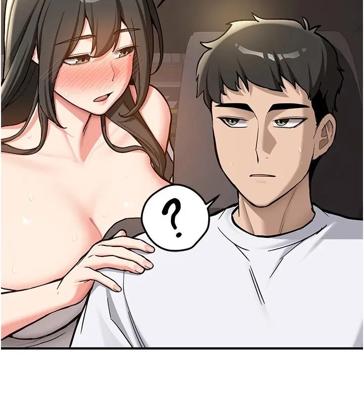 第1话-毫无戒备的女性友人 244