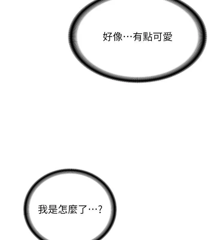 第10话-发现祕密的学生会长 3