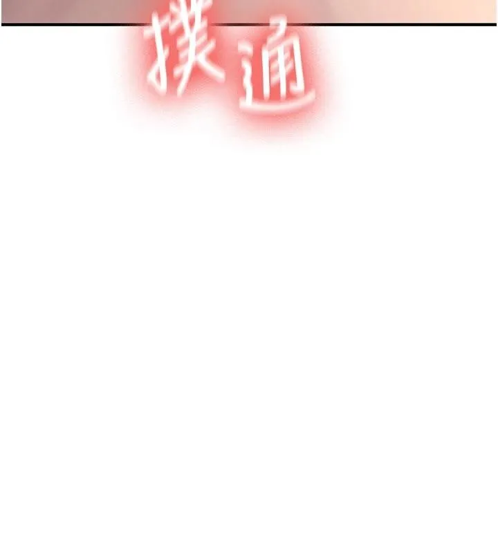 第10话-发现祕密的学生会长 10