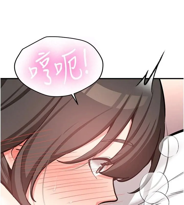 第10话-发现祕密的学生会长 21