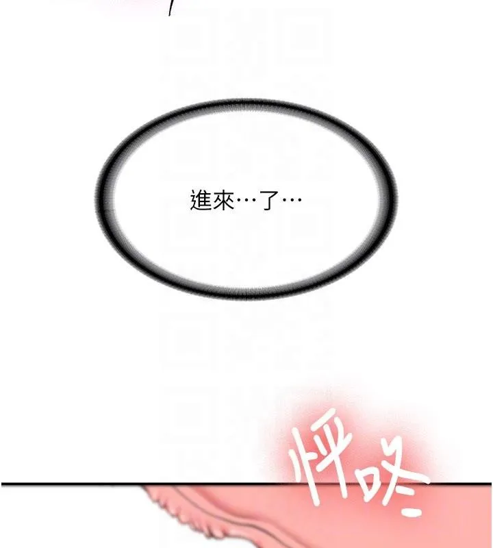 第10话-发现祕密的学生会长 30