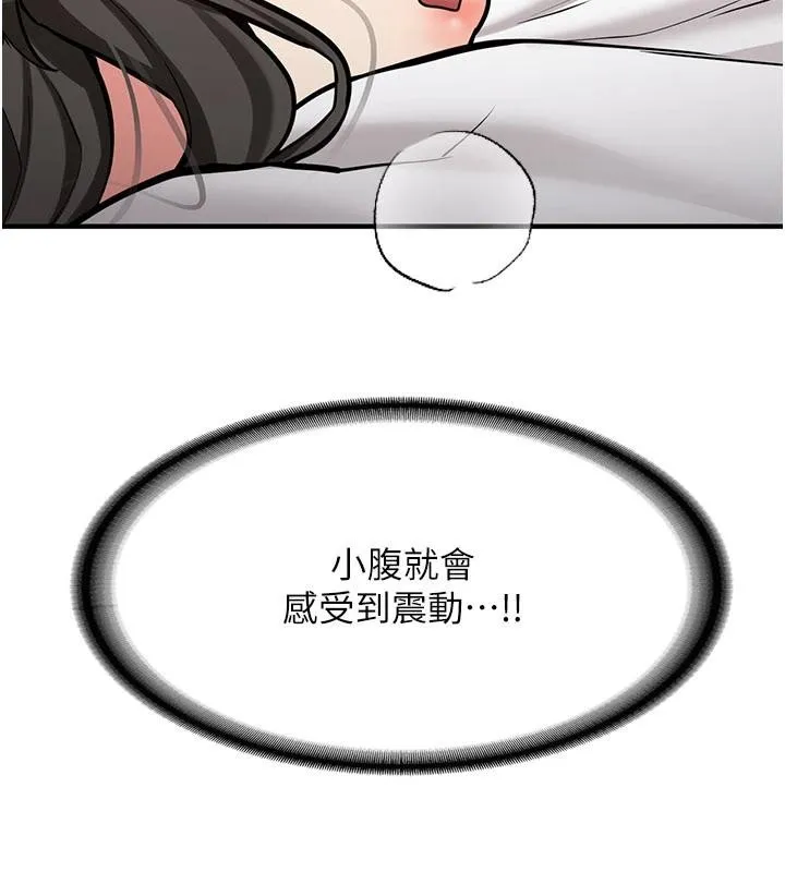 第10话-发现祕密的学生会长 46