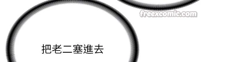 第10话-发现祕密的学生会长 98