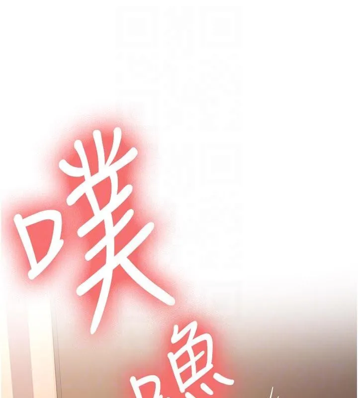 第10话-发现祕密的学生会长 157