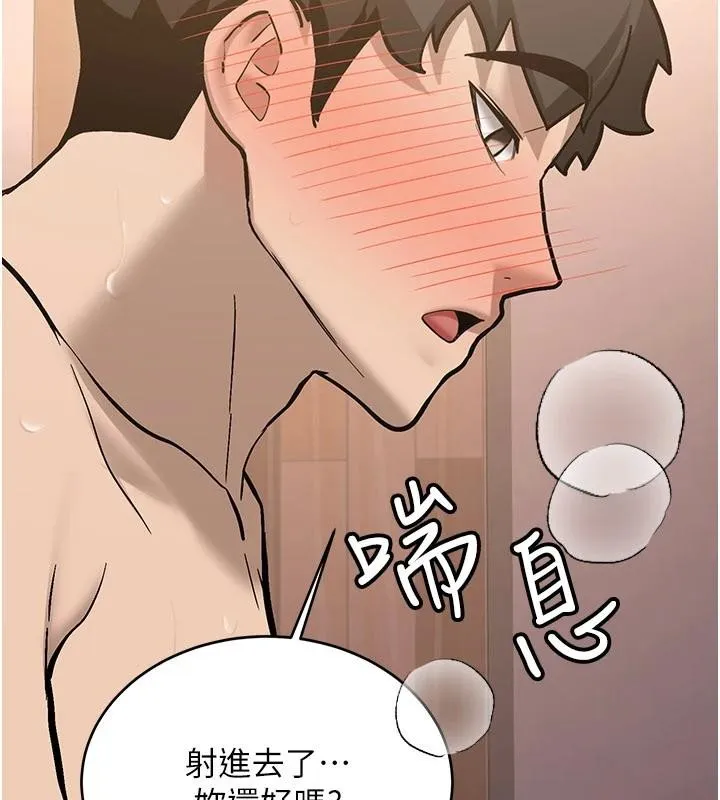 第10话-发现祕密的学生会长 167