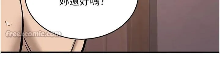 第10话-发现祕密的学生会长 168