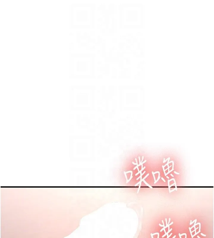第10话-发现祕密的学生会长 169