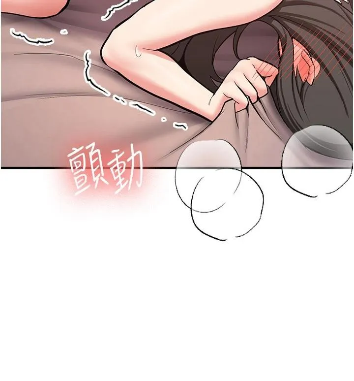 第10话-发现祕密的学生会长 175