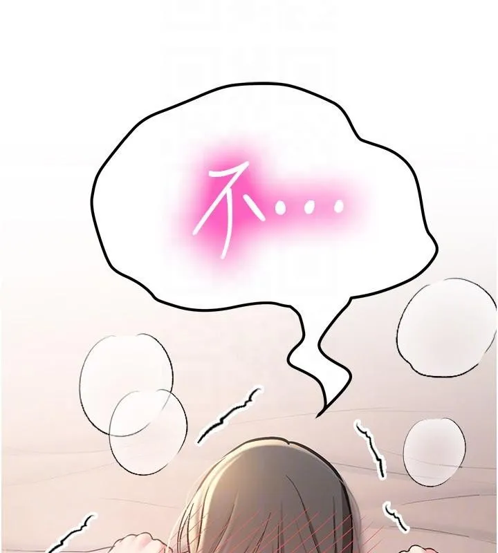 第10话-发现祕密的学生会长 178