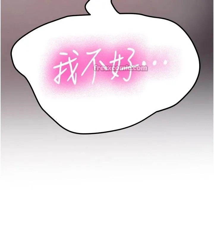 第10话-发现祕密的学生会长 182