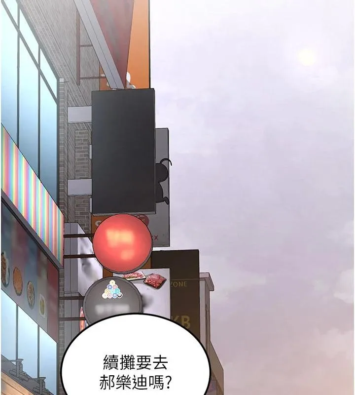 第10话-发现祕密的学生会长 186