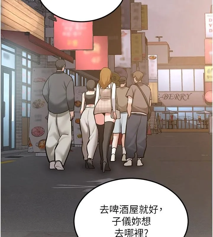 第10话-发现祕密的学生会长 187