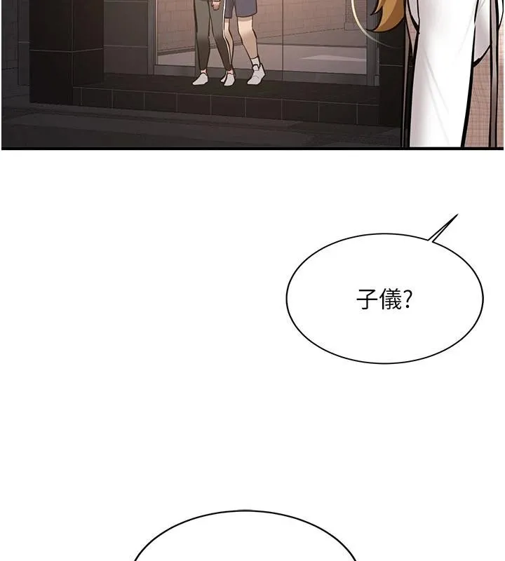 第10话-发现祕密的学生会长 190