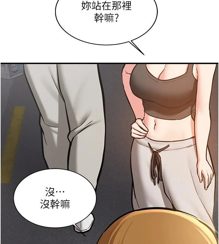 第10话-发现祕密的学生会长 191