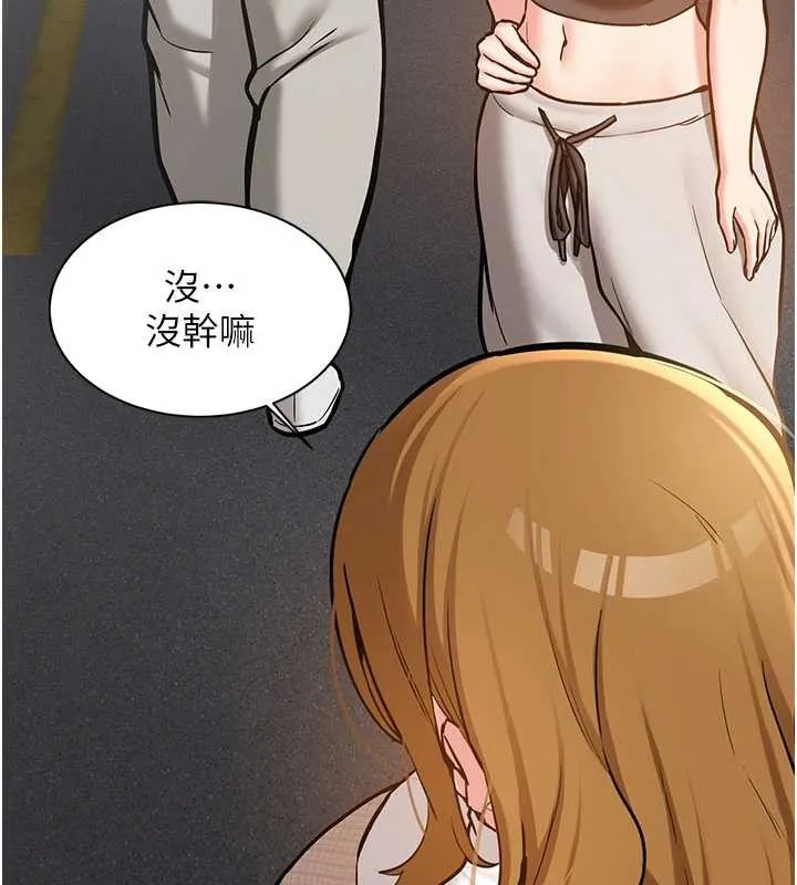 第11话-让我尝尝你的费南雪♥ 2