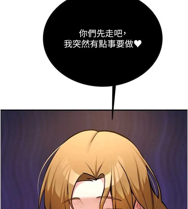 第11话-让我尝尝你的费南雪♥ 6