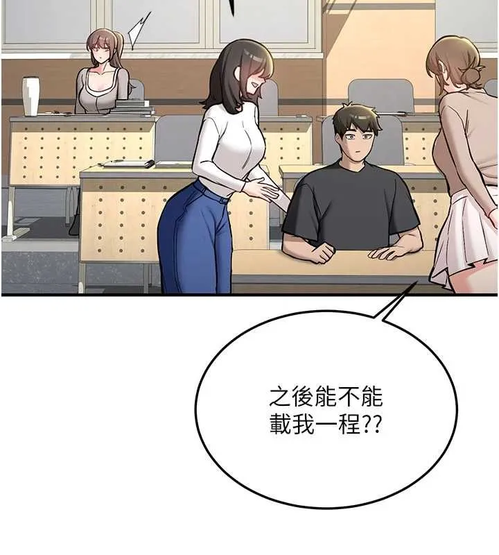 第11话-让我尝尝你的费南雪♥ 12