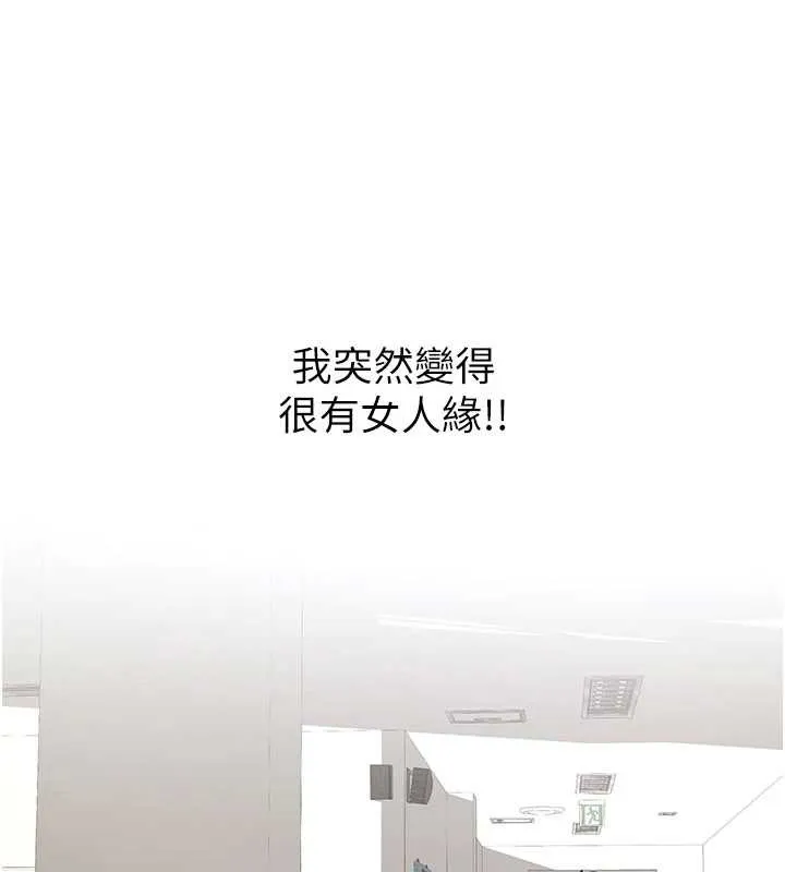 第11话-让我尝尝你的费南雪♥ 16