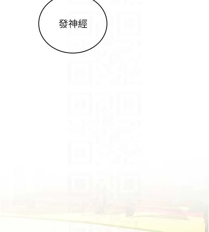 第11话-让我尝尝你的费南雪♥ 20