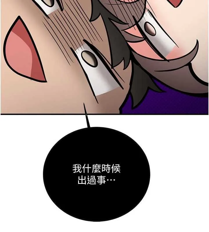 第11话-让我尝尝你的费南雪♥ 27