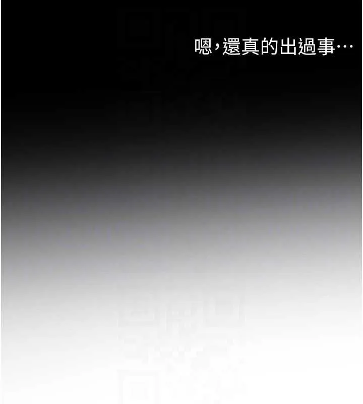 第11话-让我尝尝你的费南雪♥ 33
