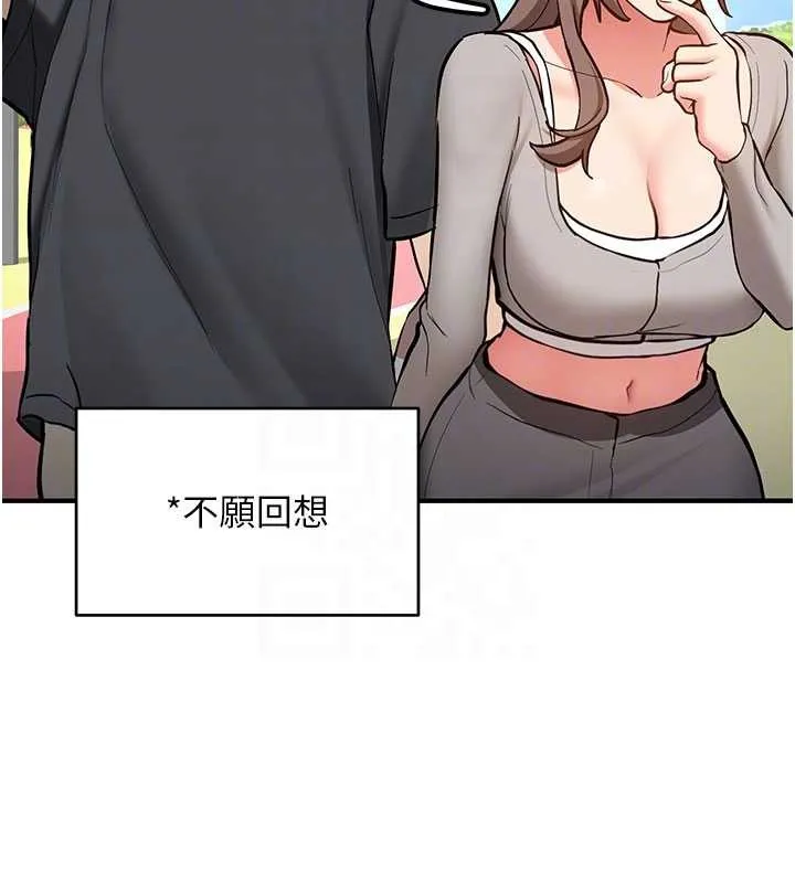 第11话-让我尝尝你的费南雪♥ 35