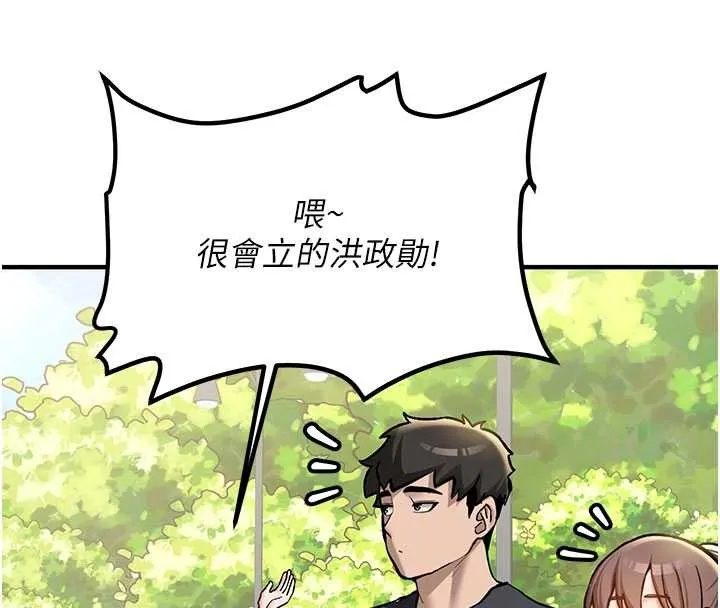 第11话-让我尝尝你的费南雪♥ 36