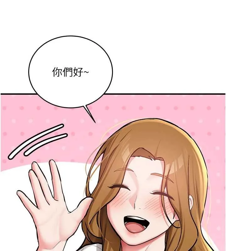 第11话-让我尝尝你的费南雪♥ 41