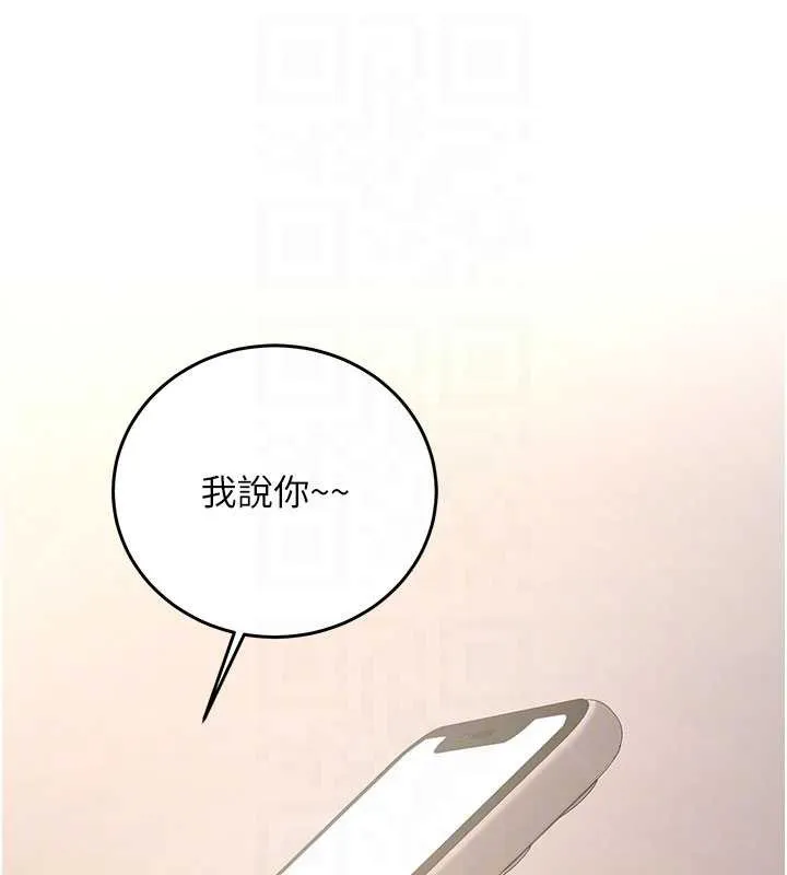 第11话-让我尝尝你的费南雪♥ 47