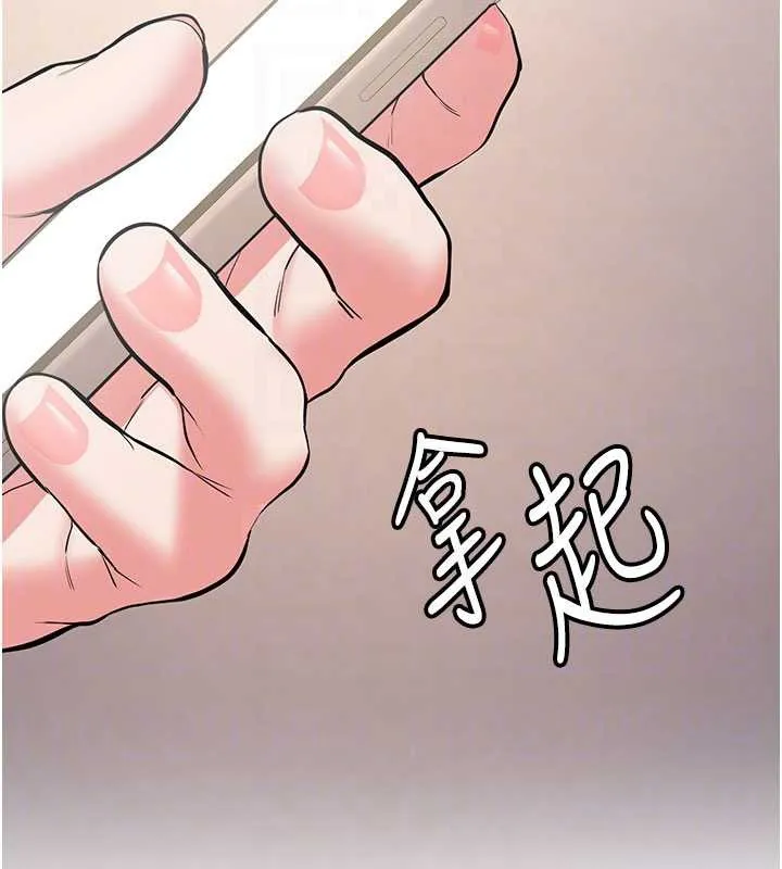 第11话-让我尝尝你的费南雪♥ 48