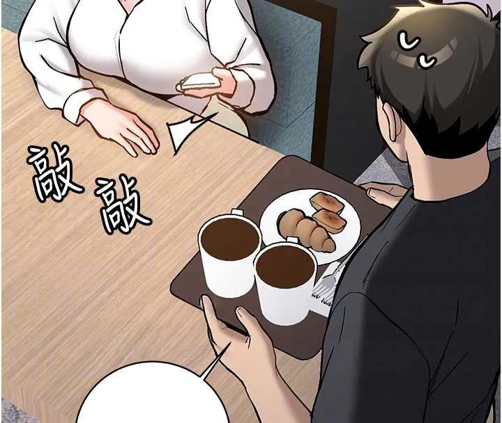 第11话-让我尝尝你的费南雪♥ 50