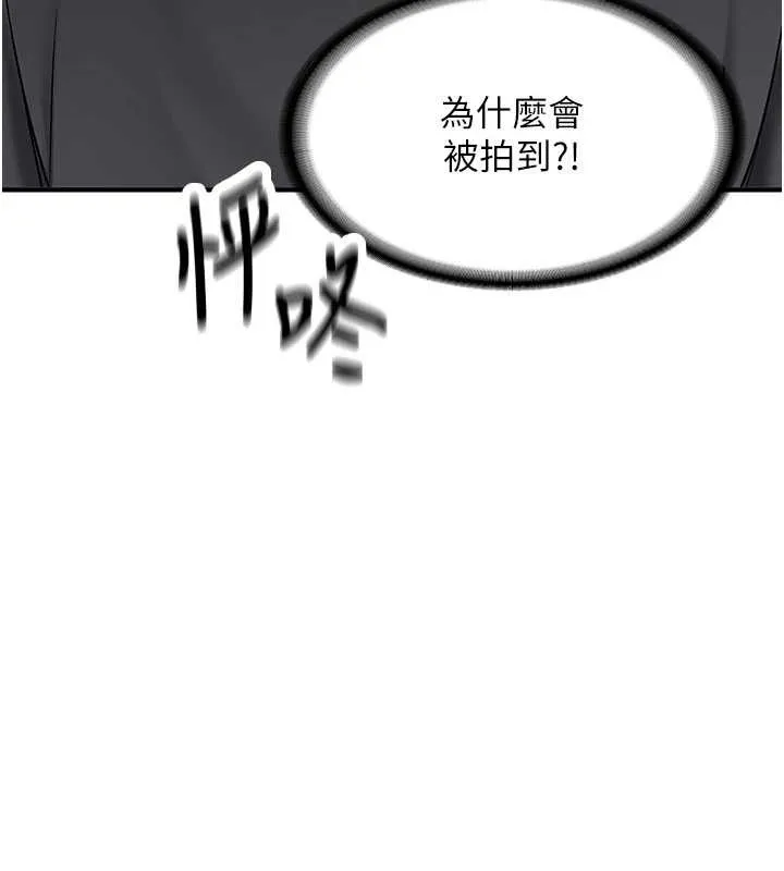第11话-让我尝尝你的费南雪♥ 56