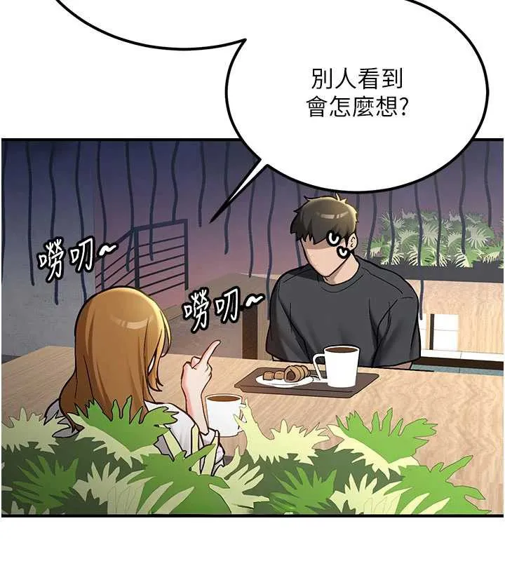 第11话-让我尝尝你的费南雪♥ 59