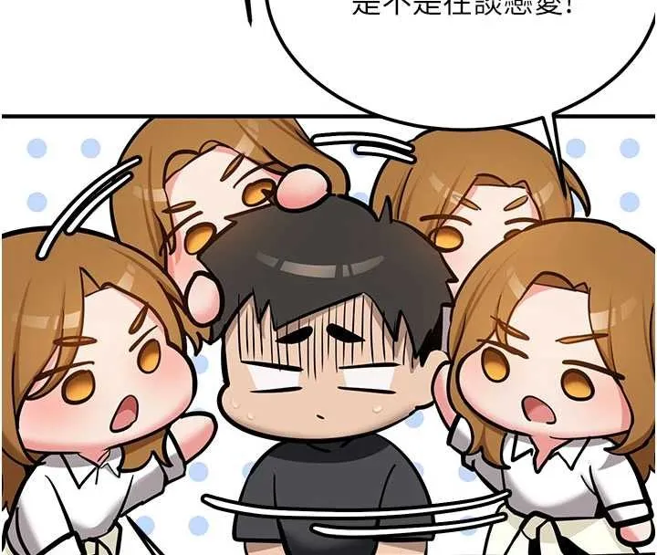 第11话-让我尝尝你的费南雪♥ 68