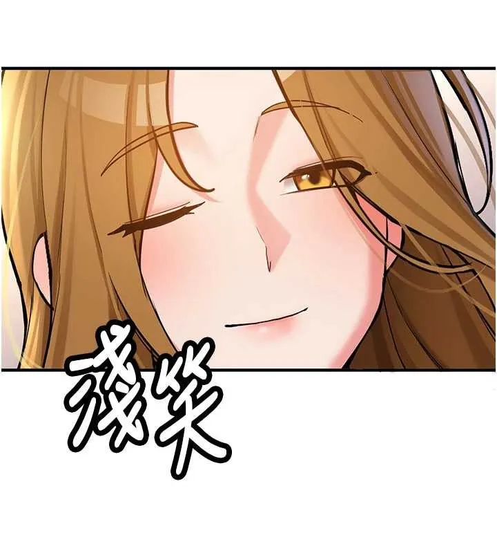 第11话-让我尝尝你的费南雪♥ 80