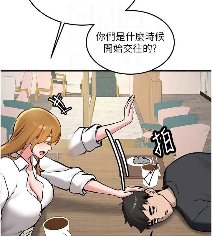 第11话-让我尝尝你的费南雪♥ 82