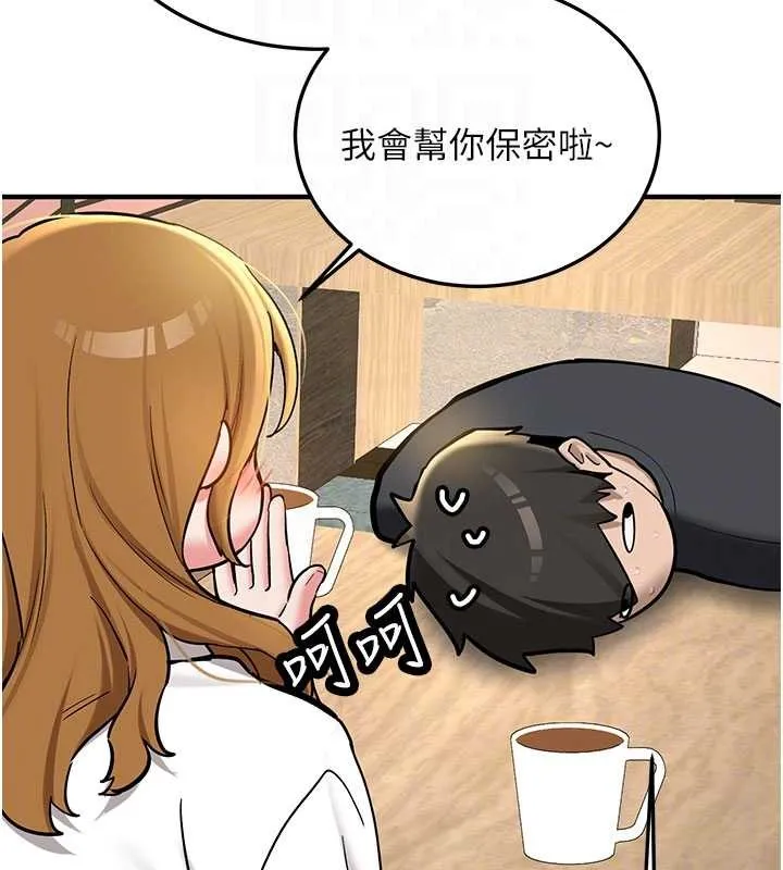 第11话-让我尝尝你的费南雪♥ 84