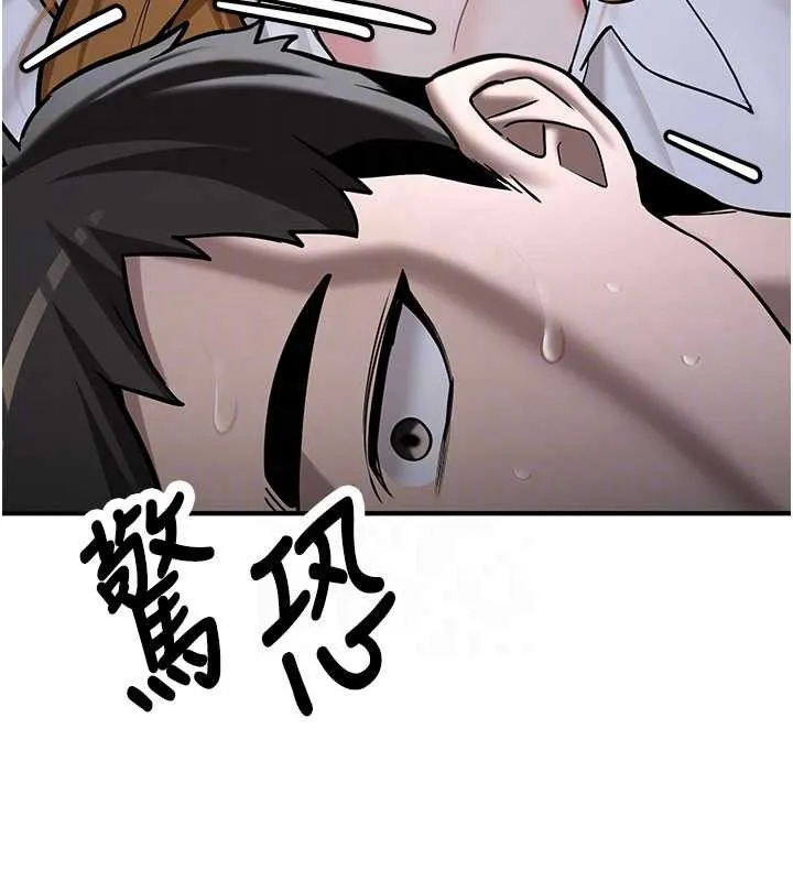 第11话-让我尝尝你的费南雪♥ 92
