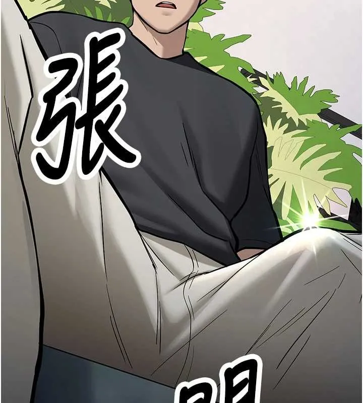 第11话-让我尝尝你的费南雪♥ 110
