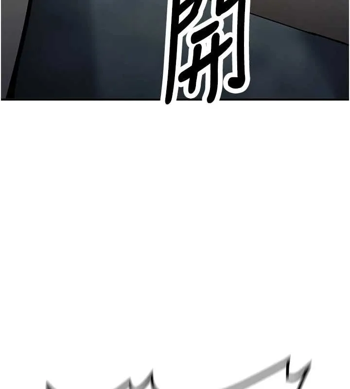 第11话-让我尝尝你的费南雪♥ 111