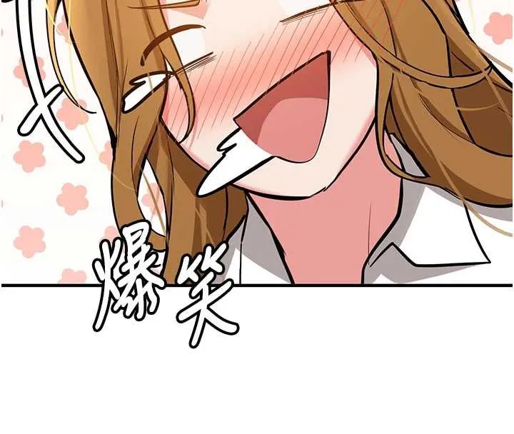 第11话-让我尝尝你的费南雪♥ 113
