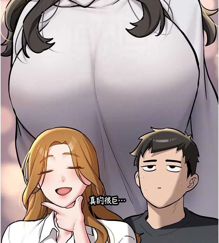 第11话-让我尝尝你的费南雪♥ 123