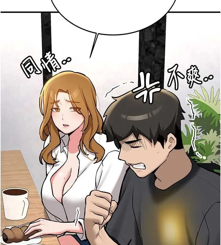 第11话-让我尝尝你的费南雪♥ 134