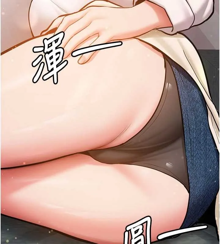 第11话-让我尝尝你的费南雪♥ 140