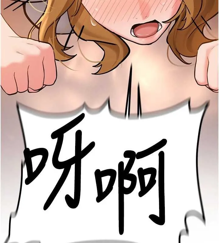 第11话-让我尝尝你的费南雪♥ 146