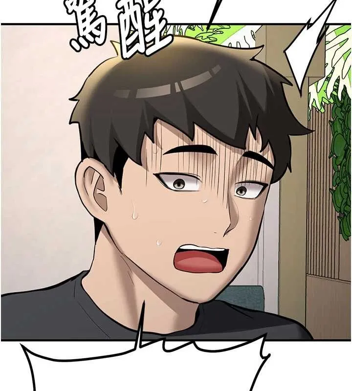 第11话-让我尝尝你的费南雪♥ 152