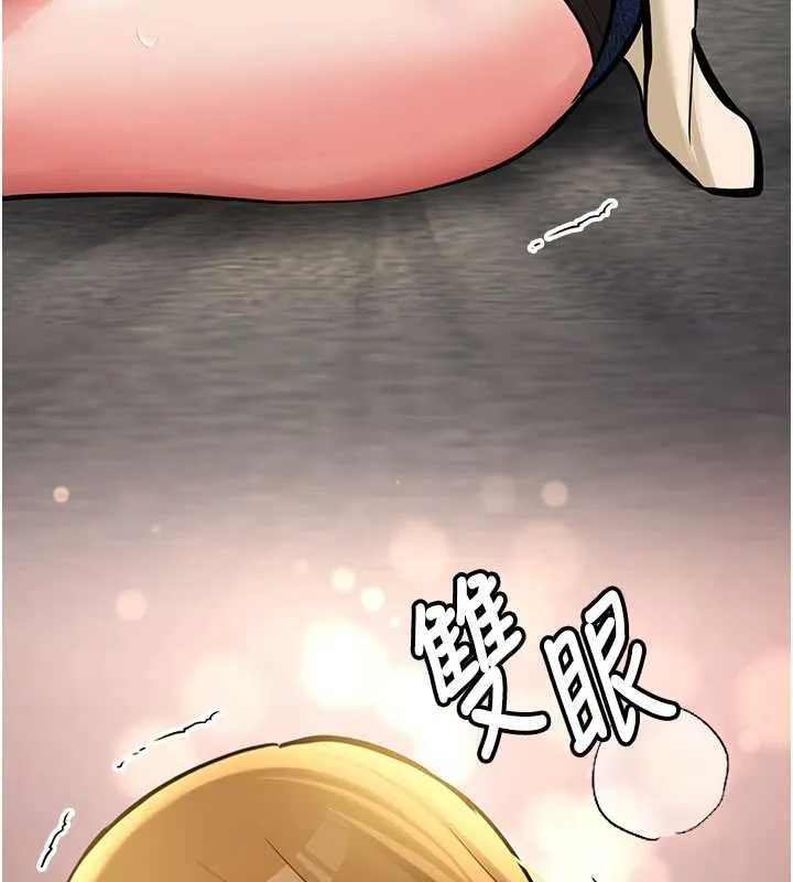 第11话-让我尝尝你的费南雪♥ 158
