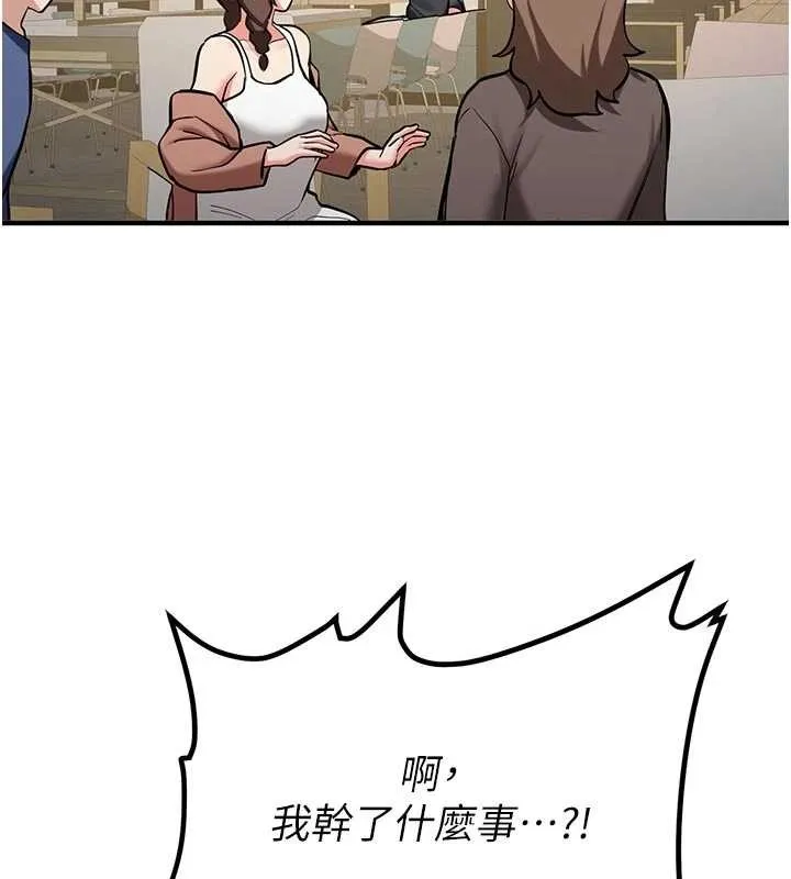 第12话-学生会长的真心告白 2