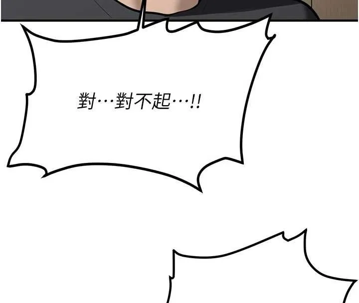 第12话-学生会长的真心告白 4
