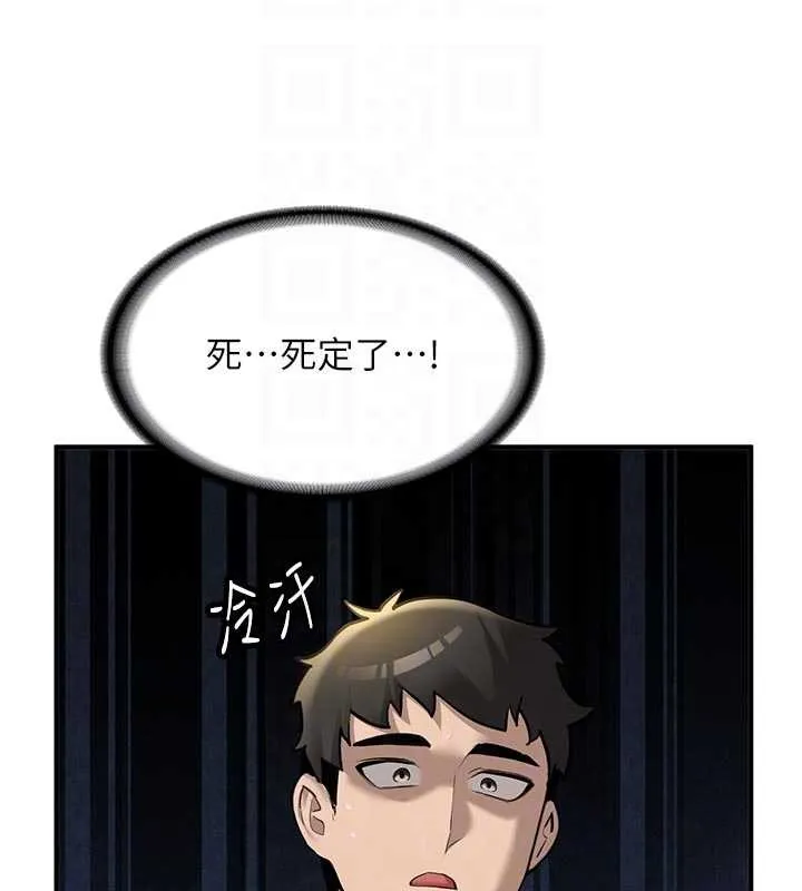 第12话-学生会长的真心告白 20